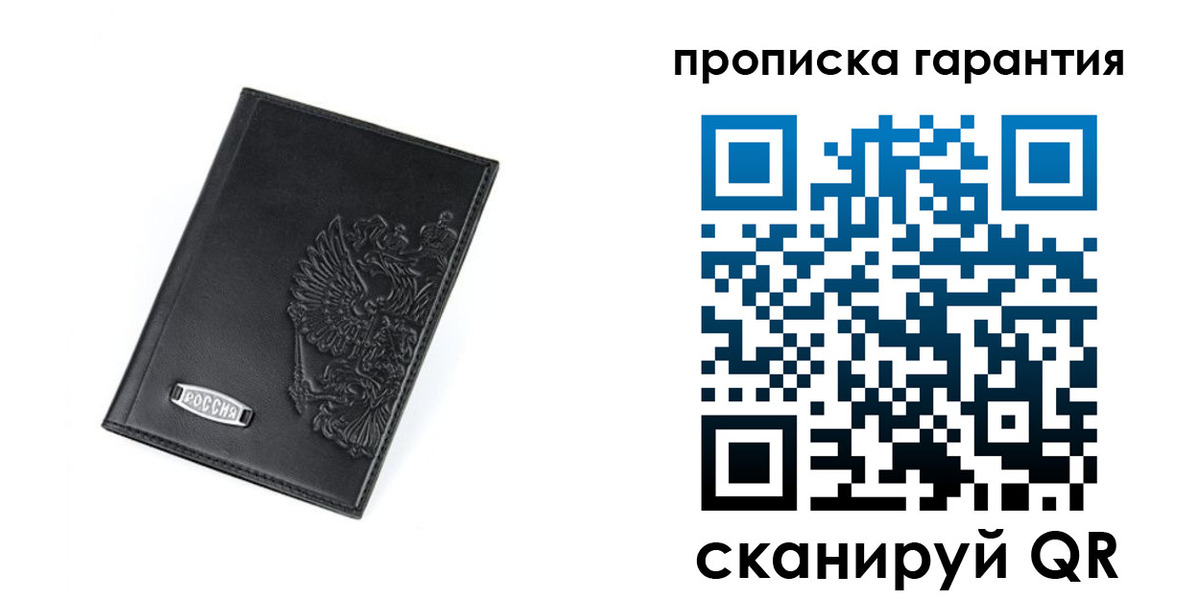 временная регистрация поиск в Глазове