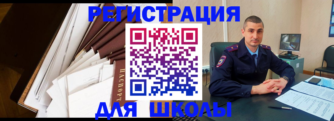 прописка в квартире в Глазове